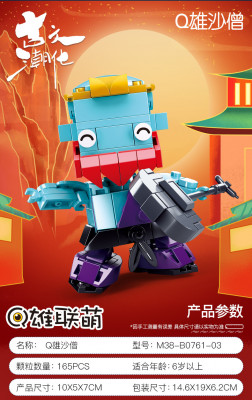Sluban M38-B0761-04 01.jpg