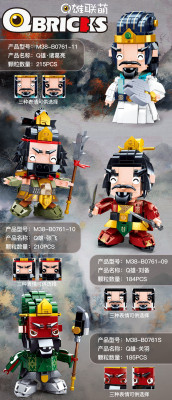 Sluban M38-B0761 Three Kingdoms 01.jpg