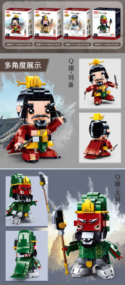 Sluban M38-B0761 Three Kingdoms 02.jpg