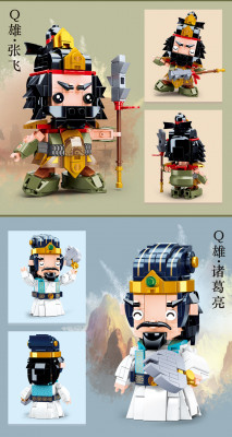 Sluban M38-B0761 Three Kingdoms 03.jpg