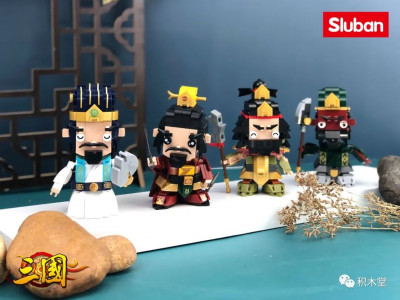 Sluban M38-B0761 Three Kingdoms 05.jpeg
