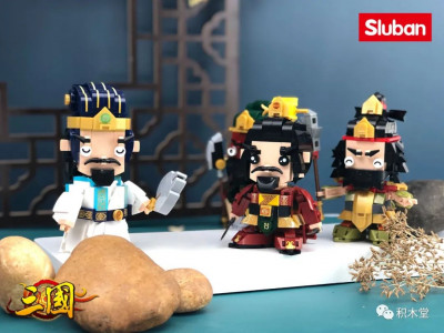Sluban M38-B0761 Three Kingdoms 06.jpeg