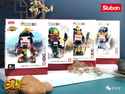 Sluban M38-B0761 Three Kingdoms 08.jpeg