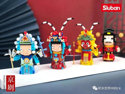 Sluban M38-B0761 Peking Opera 01.jpeg