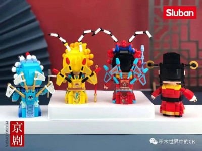 Sluban M38-B0761 Peking Opera 03.jpeg