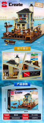 Pangu PG-12001 01.jpg
