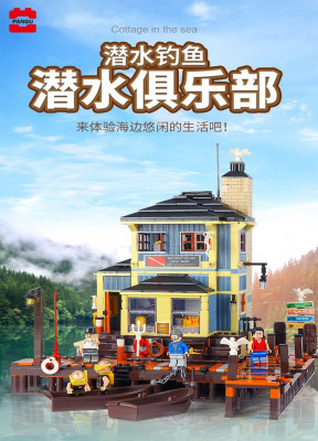 Pangu PG-12001 02.jpg