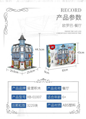 Xingbao XB-01007 16.jpg