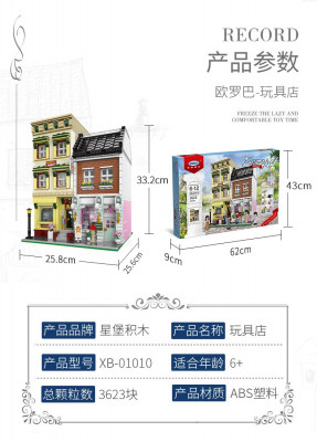 Xingbao XB-01010 17.jpg
