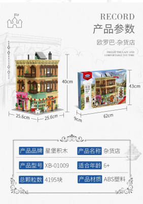 Xingbao XB-01009 16.jpg