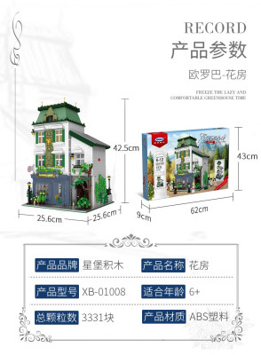 Xingbao XB-01008 17.jpg