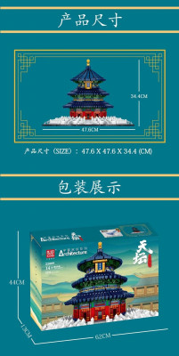 Mould King 22009 03.jpg