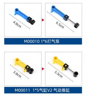 Mould King M00008 bis M00015 03.jpg