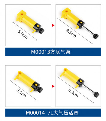 Mould King M00008 bis M00015 04.jpg