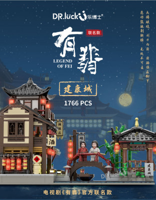 Dr Luck - Legend of Fei 01.jpg