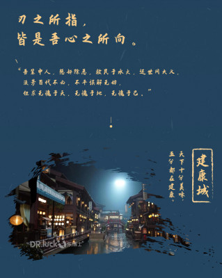 Dr. Luck - Legend of Fei 02.jpg