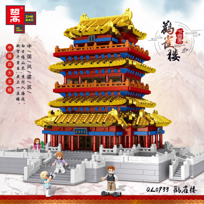 Zhe Gao QL0933 03.jpg