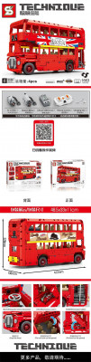 Sembo 8850 - London Bus.jpg