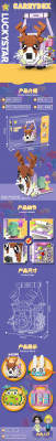 Lucky Star 70007-1 01.jpg