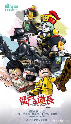 BrickCool - Zombies and Taoist.jpeg
