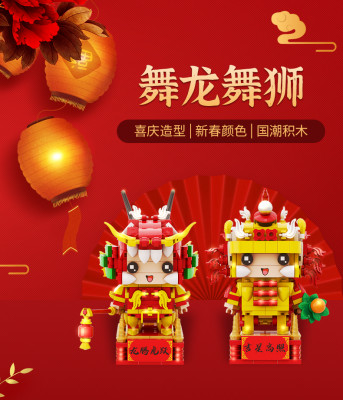 LOZ mini CNY 01.jpg