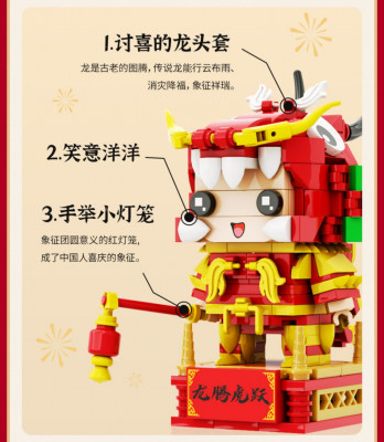 LOZ mini CNY 04.jpg