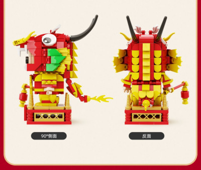 LOZ mini CNY 05.jpg