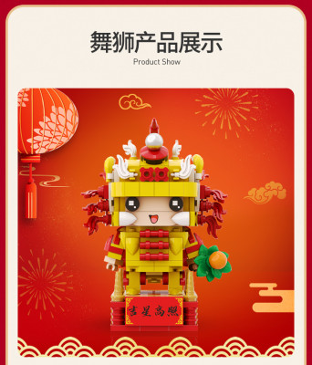 LOZ mini CNY 07.jpg