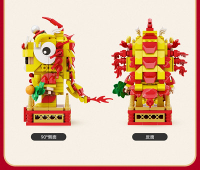 LOZ mini CNY 09.jpg
