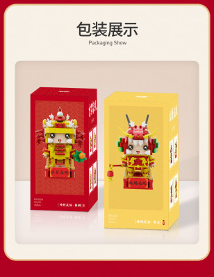 LOZ mini CNY 10.jpg