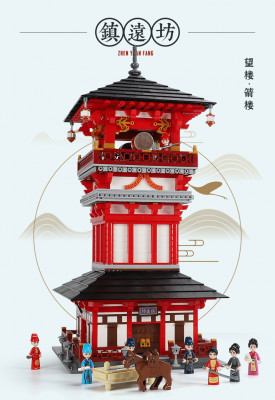 Xingbao 01025 11.jpg