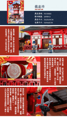 Xingbao 01025 12.jpg