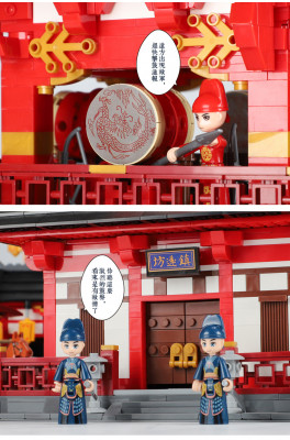 Xingbao 01025 13.jpg