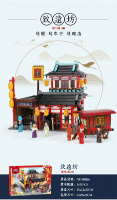Xingbao 01026 11.jpg