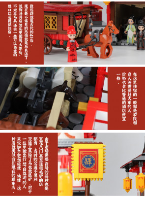 Xingbao 01026 12.jpg