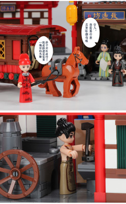 Xingbao 01026 13.jpg