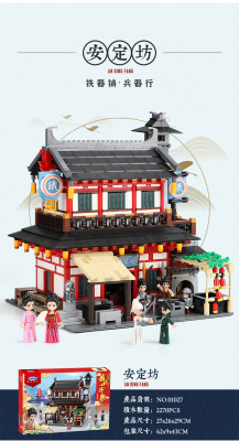 Chang'an 21.jpg