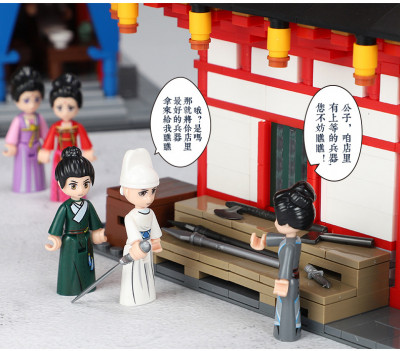 Chang'an 23.jpg