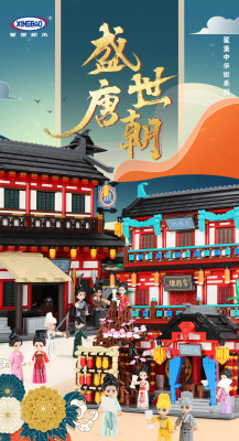 Chang'an 11.jpg