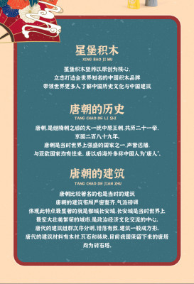 Chang'an 12.jpg