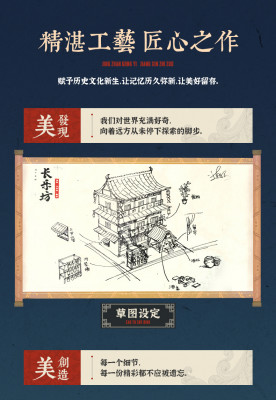 Chang'an 13.jpg
