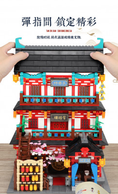 Chang'an 15.jpg
