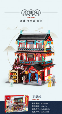 Chang'an 17.jpg