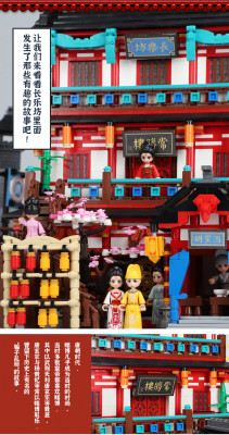 Chang'an 18.jpg