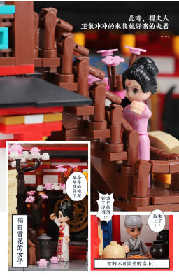 Chang'an 20.jpg