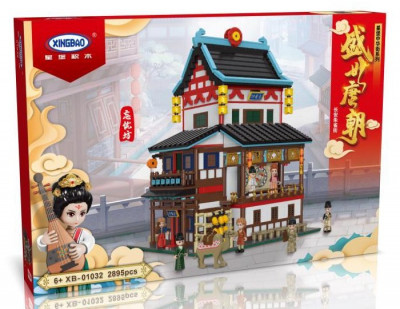 Xingbao XB-01032 02.jpg