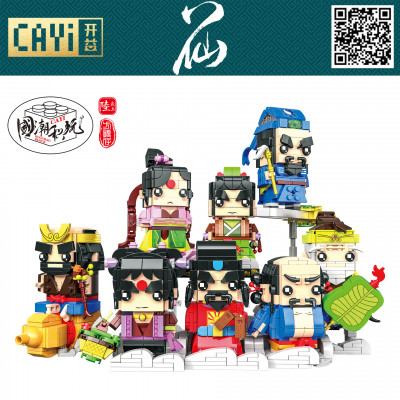 Cayi 10101 bis 10108 01.jpg