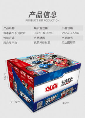 Gudi 10701 09.jpg