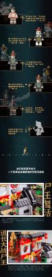 Zombies and Taoist 12.jpg