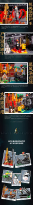 Zombies and Taoist 13.jpg